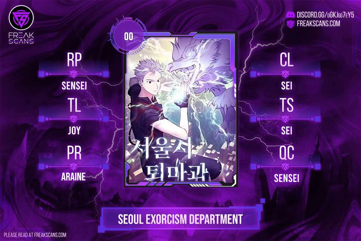 Seoul Exorcism Department Chapter 0 1